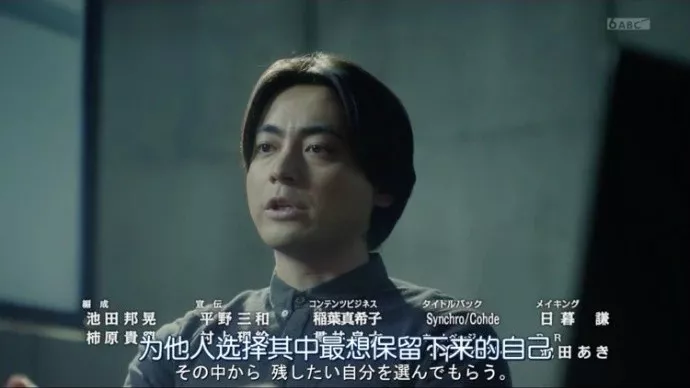 《人生刪除事務所》:假如有一天你離世了,你的隱私資訊怎麼辦?