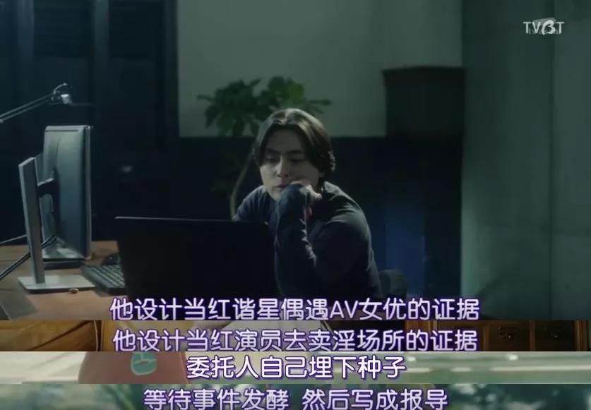 《人生刪除事務所》:假如有一天你離世了,你的隱私資訊怎麼辦?