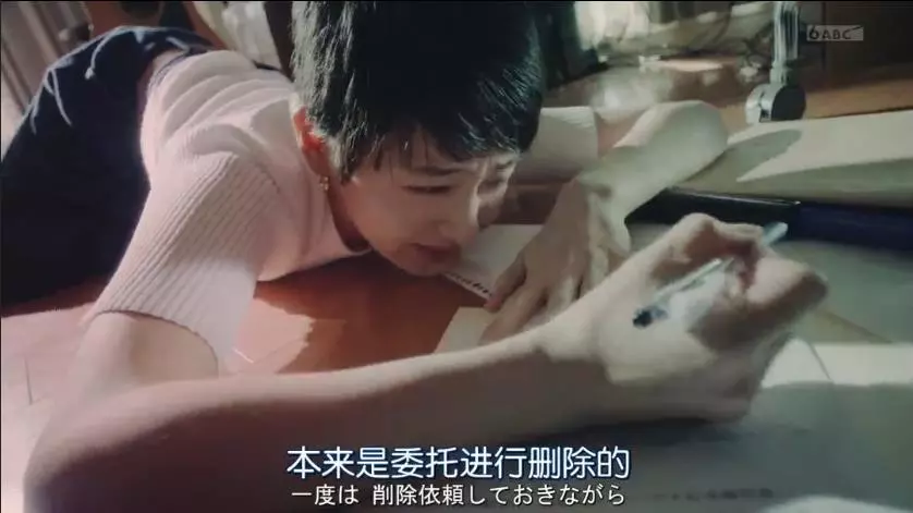《人生刪除事務所》:假如有一天你離世了,你的隱私資訊怎麼辦?