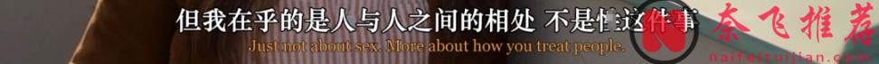 片名都要打碼，北歐尺度新作《X夢愛三部曲：愛/X夢愛之談情》話題度拉滿！