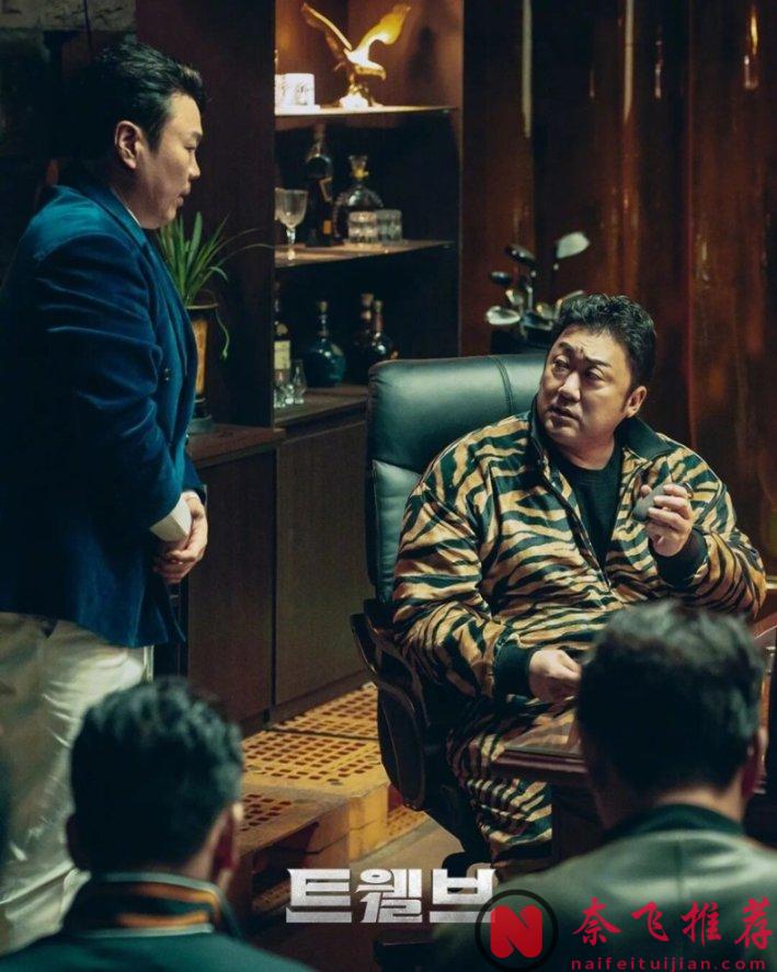 全程高能的最新奇幻動作韓劇《十二使者》，打鬥戲相當漂亮，一口氣刷完，太過癮！