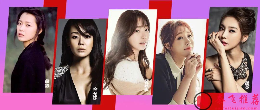 打破尺度偏見!這5位韓國女星,以突破藝術高度的創作,兼具質感與深度