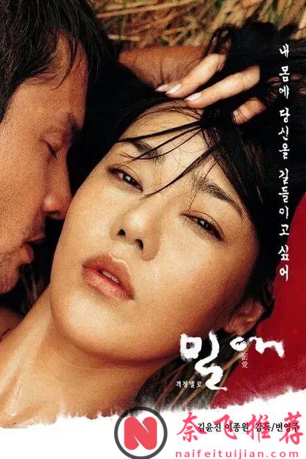 打破尺度偏見!這5位韓國女星,以突破藝術高度的創作,兼具質感與深度