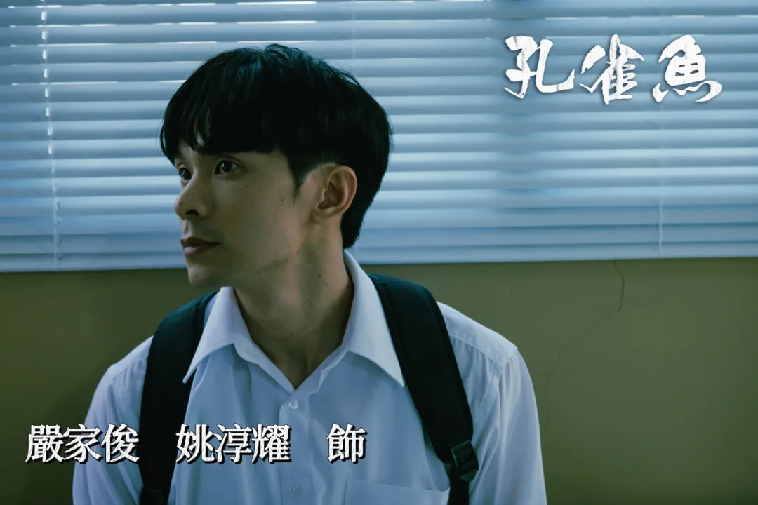 這部側重於命案現場清潔，更着眼於懸疑推理題材的尺度炸裂臺劇《孔雀魚》