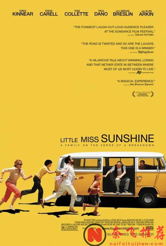 此刻你想要的安慰,大概只有這部高分家庭喜劇片《陽光小美女/陽光小小姐/小太陽的願望》才能給你!