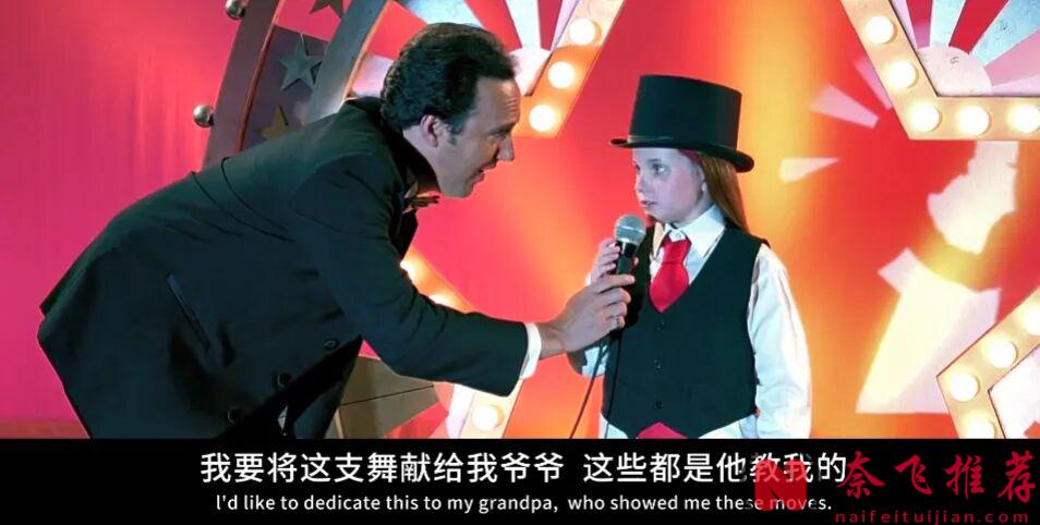 此刻你想要的安慰,大概只有這部高分家庭喜劇片《陽光小美女/陽光小小姐/小太陽的願望》才能給你!