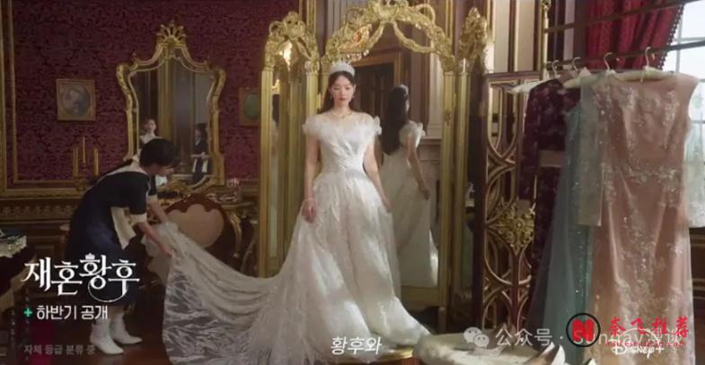 Disney + 甩出王炸韩剧《再婚皇后》!权力与两性博弈,爽感拉满!