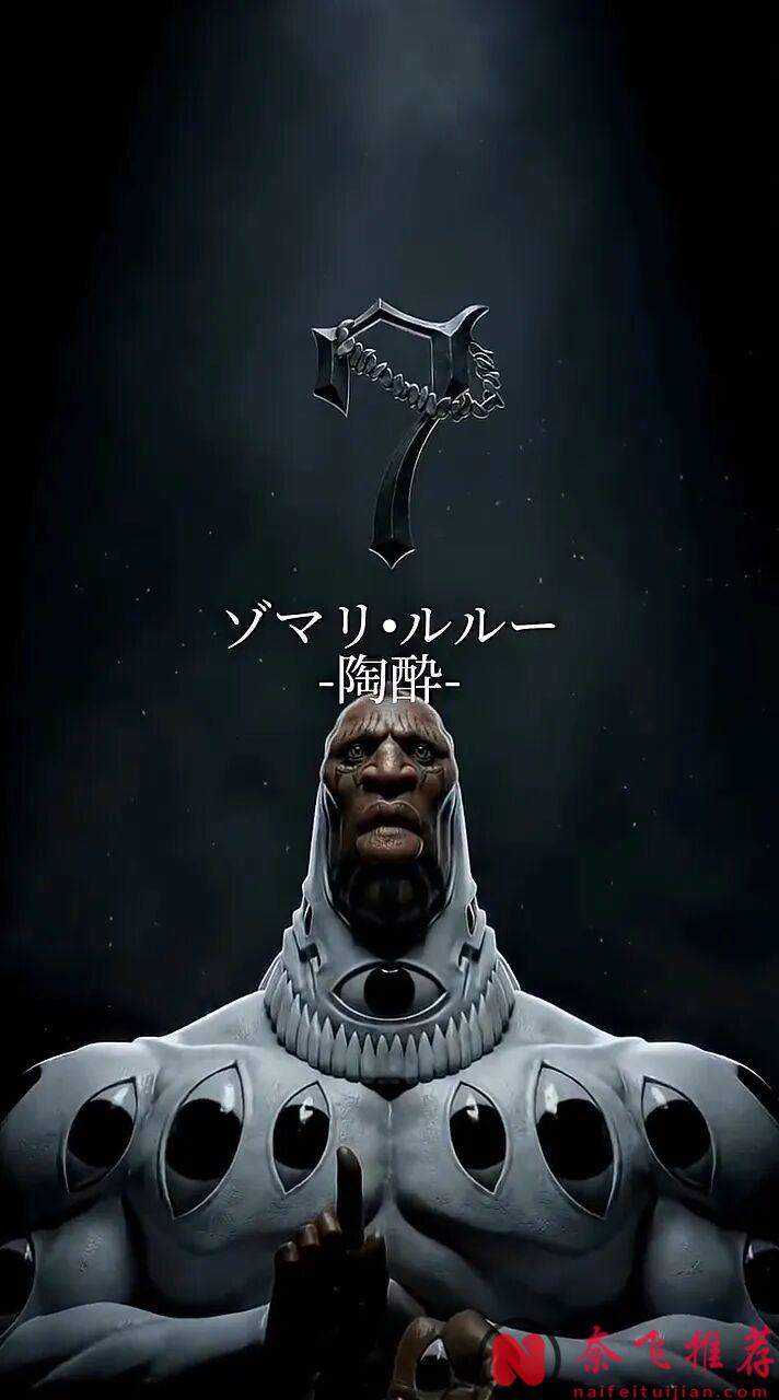 这还原度也太逆天了吧!网友自制《死神》十刃真人版