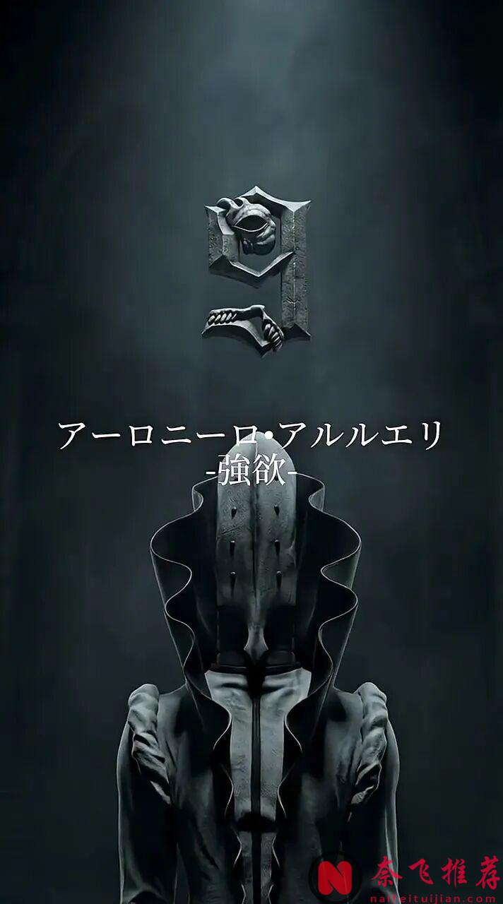 这还原度也太逆天了吧!网友自制《死神》十刃真人版