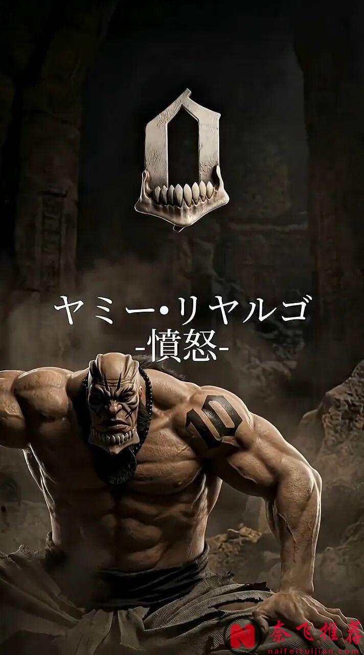 这还原度也太逆天了吧!网友自制《死神》十刃真人版