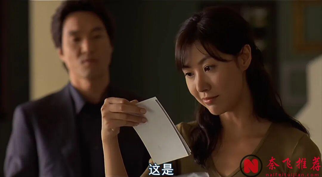 韩国女神李恩珠的最后一部电影《红字》,这难道就是大人口中所谓的爱情?