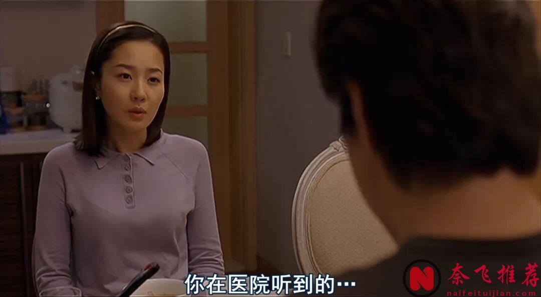 韩国女神李恩珠的最后一部电影《红字》,这难道就是大人口中所谓的爱情?