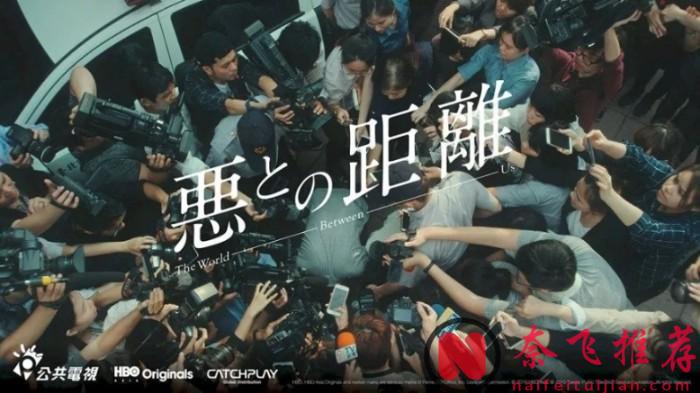 9.4分的华语神剧《我们与恶的距离II》要回归了！！
