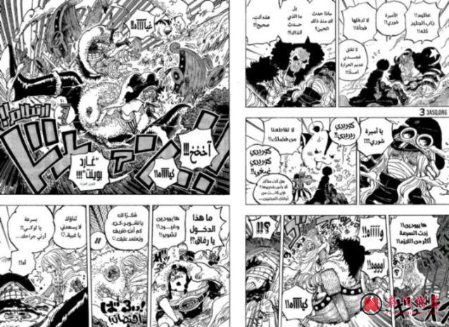 海贼王1189话高清版:尼卡路飞被双剑刺穿,贾巴极限救场了
