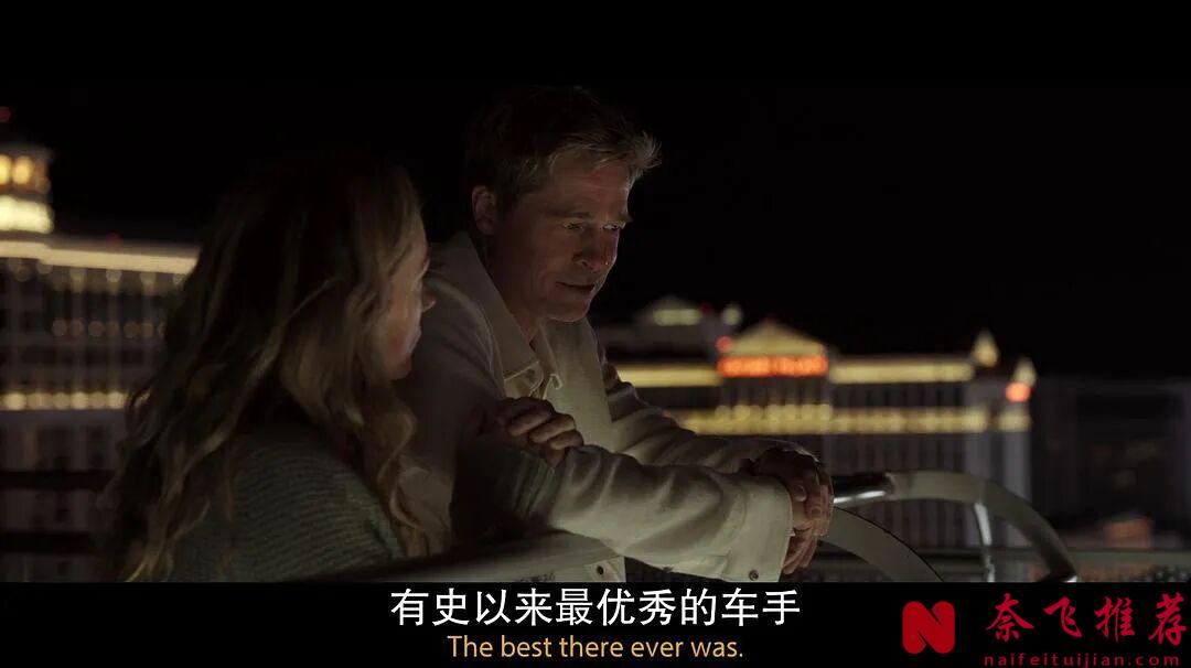 布拉德·皮特重回赛道，6亿票房赛车电影《F1：狂飙飞车/F1电影》，这片太燃了！