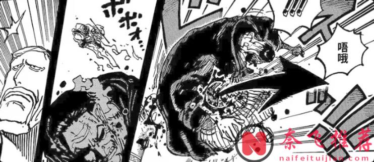 海賊王1180話情報丨索隆、山治被伊姆一招秒殺!神之騎士團被黑色火焰復活