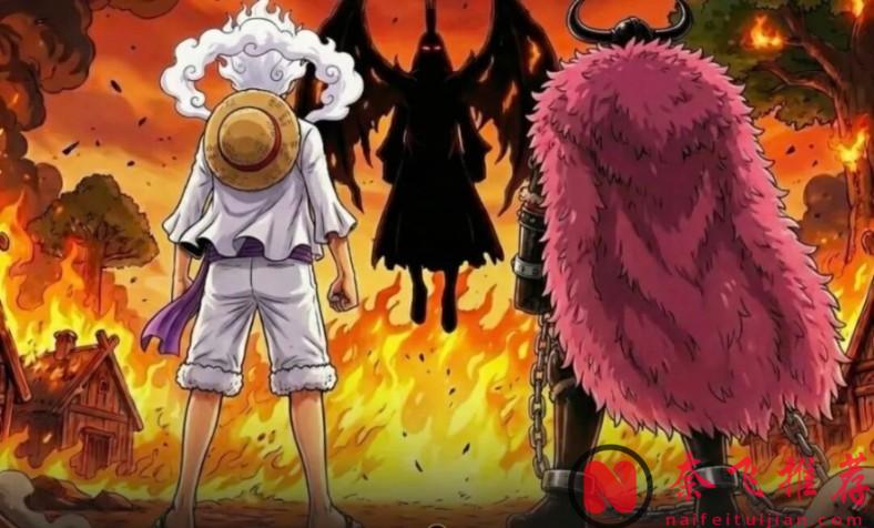 海賊王1180話情報丨索隆、山治被伊姆一招秒殺!神之騎士團被黑色火焰復活