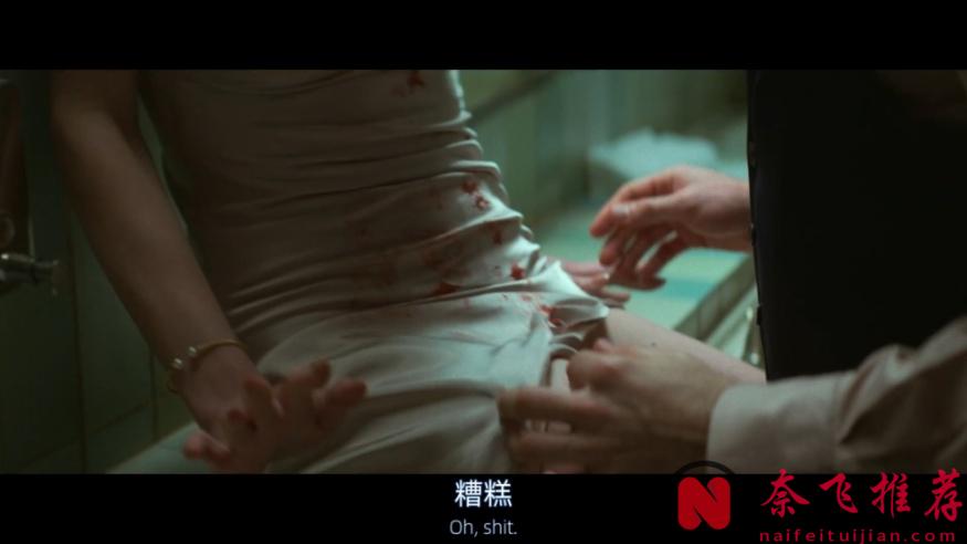 美国悬疑片《公平竞争/公平游戏》:办公室虐恋是种啥体验?刚开始甜如拔丝儿地瓜,拔到后面用上刀了......