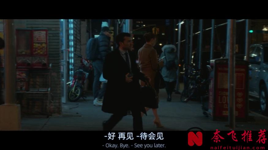 美国悬疑片《公平竞争/公平游戏》:办公室虐恋是种啥体验?刚开始甜如拔丝儿地瓜,拔到后面用上刀了......
