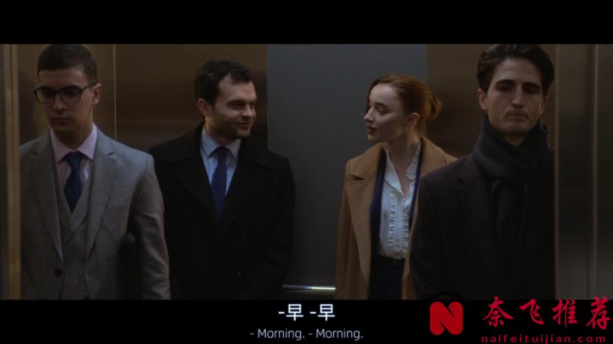 美国悬疑片《公平竞争/公平游戏》:办公室虐恋是种啥体验?刚开始甜如拔丝儿地瓜,拔到后面用上刀了......