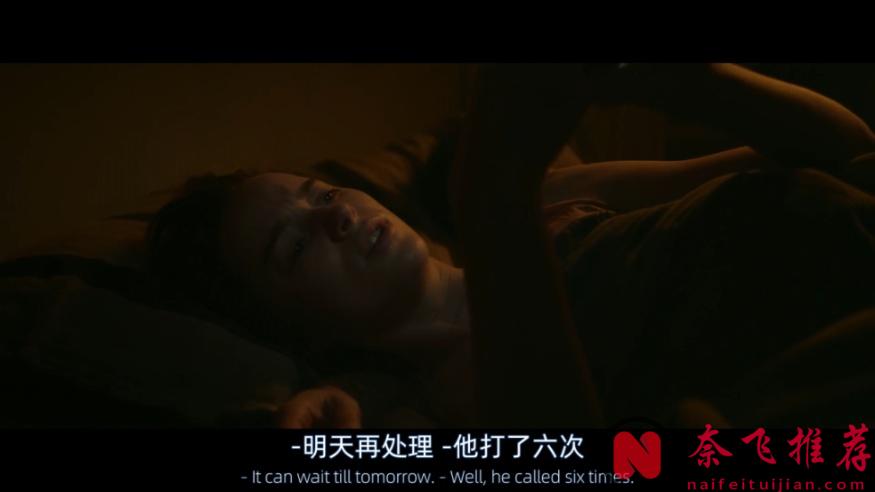 美国悬疑片《公平竞争/公平游戏》:办公室虐恋是种啥体验?刚开始甜如拔丝儿地瓜,拔到后面用上刀了......