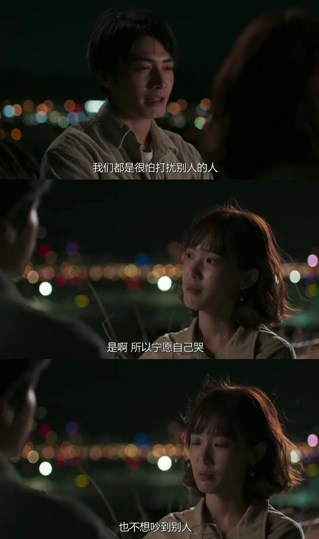 题材封神，看完深深共情了！这部台剧《若是一个人》，真的好会拍！