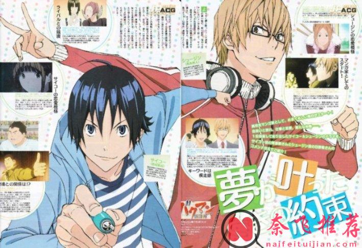 新人漫畫家在《少年JUMP+》上連載一部作品,到底能賺多少錢?