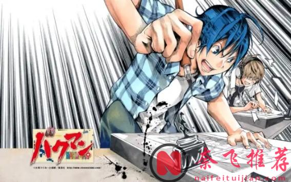 新人漫畫家在《少年JUMP+》上連載一部作品,到底能賺多少錢?