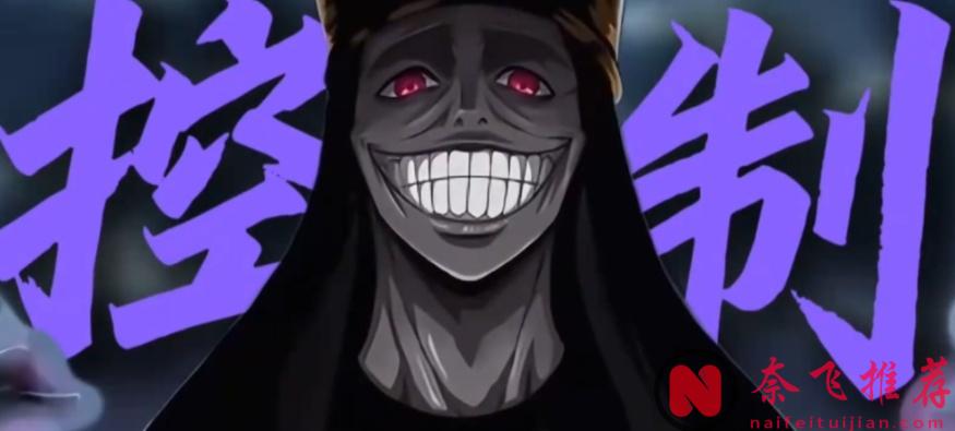 海賊王1168話:伊姆身邊的內鬼到底是誰?估計就只有他了