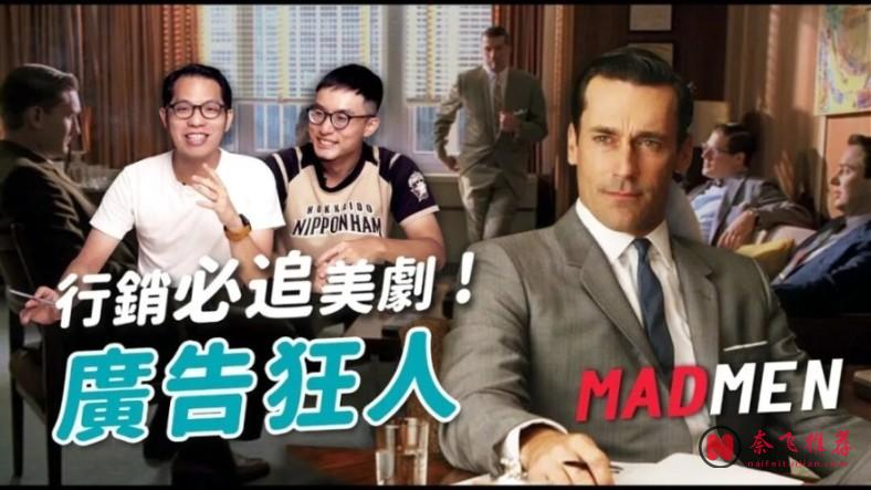 Netflix 近十年美剧高口碑佳作TOP榜