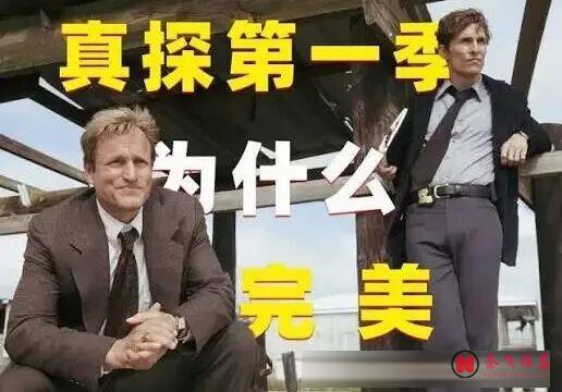 Netflix 近十年美剧高口碑佳作TOP榜