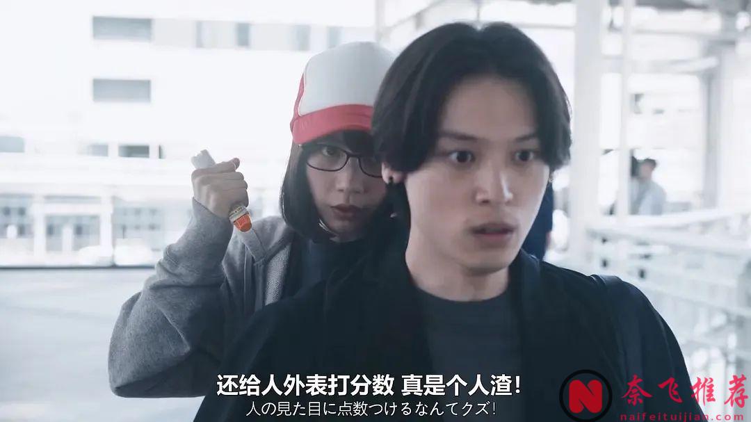 杀疯了！第一集就爆头，这新日剧《幸福加奈子的快乐杀手生活》爽到飞起！