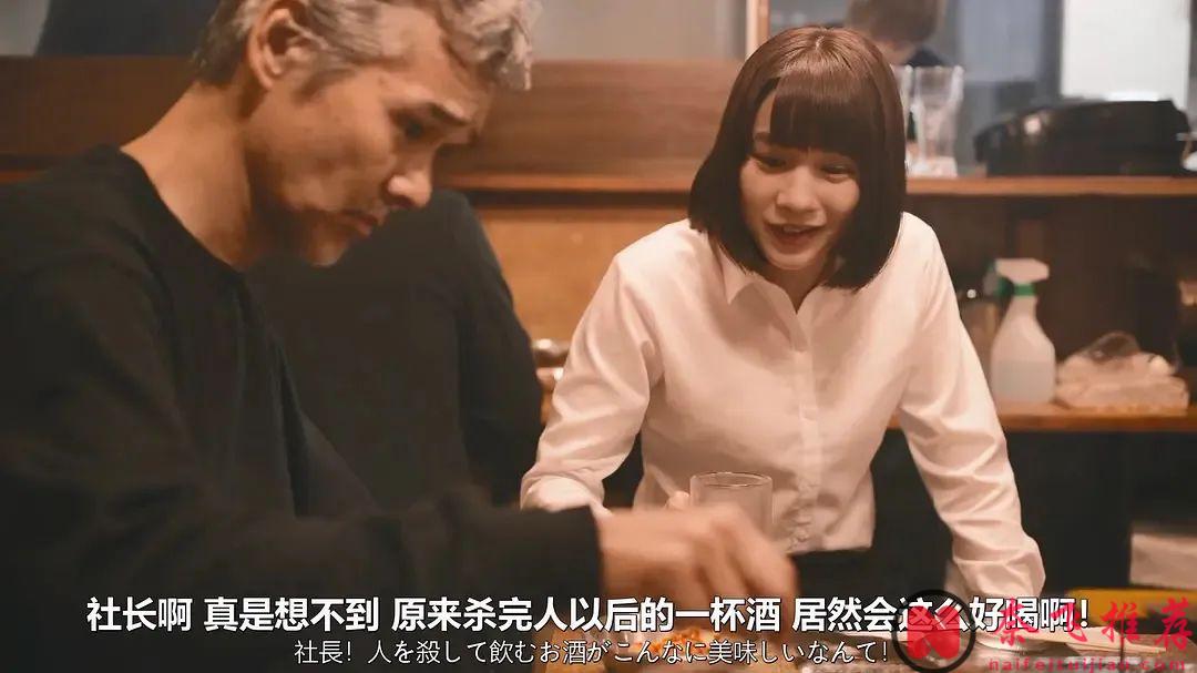 杀疯了！第一集就爆头，这新日剧《幸福加奈子的快乐杀手生活》爽到飞起！
