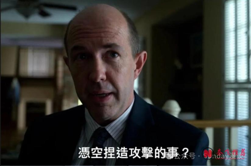 Netflix高分狠作《难以置信/不可置信/难,置信》!豆瓣9.2,真实案件改编,尺度拉满!