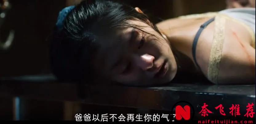 满屏的限制级，这部Netflix台剧「模仿犯」杀疯了