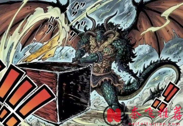 海贼王1175话:洛基王子是幻兽种尼德霍格形态,索隆救出孩子