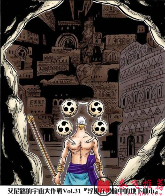 伊姆 vs 艾尼路:一個細節,暴露兩人真正的關係!