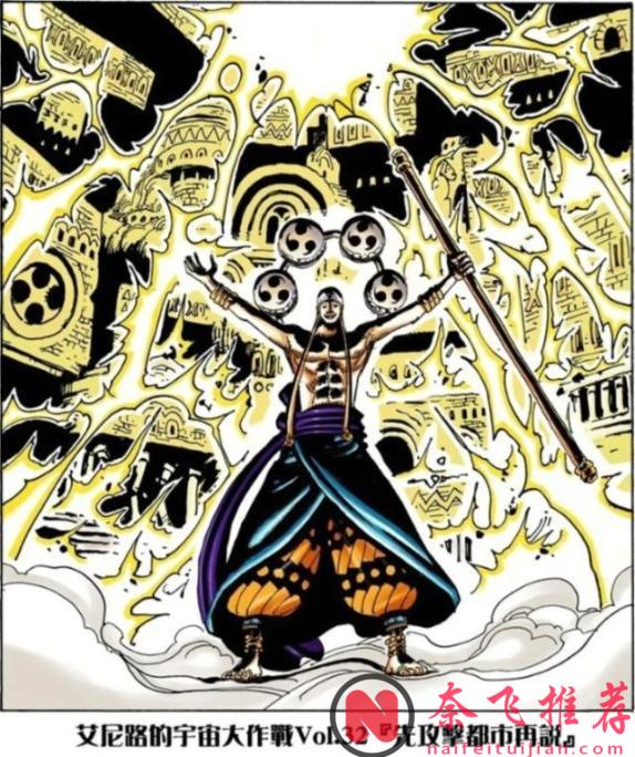 伊姆 vs 艾尼路:一個細節,暴露兩人真正的關係!