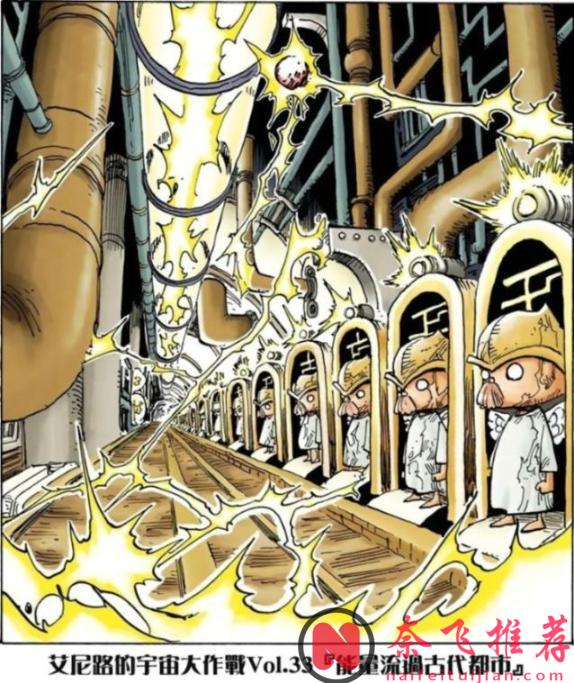 伊姆 vs 艾尼路:一個細節,暴露兩人真正的關係!