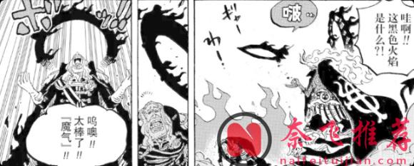 伊姆 vs 艾尼路:一個細節,暴露兩人真正的關係!