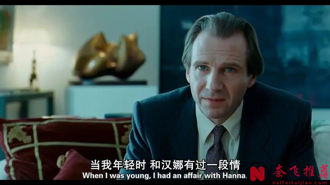 曾以为是爱情,长大后才明白只不过是一次爱的启蒙!超震撼奥斯卡爱情片《朗读者/为爱朗读/读爱/生死朗读》!