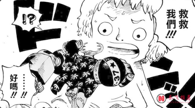 從第94話到1193話,路飛與伊姆的伏筆終於串起來了!