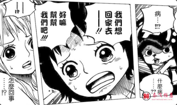 從第94話到1193話,路飛與伊姆的伏筆終於串起來了!