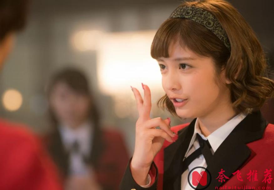 Netflix王炸校園劇《狂賭之淵(美劇真人版)》:決定命運的不是成績單,而是賭桌上的籌碼!