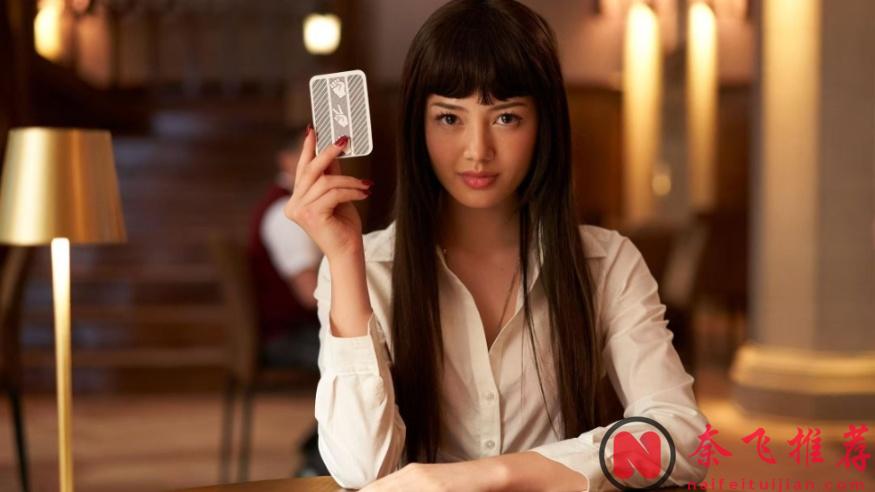 Netflix王炸校園劇《狂賭之淵(美劇真人版)》:決定命運的不是成績單,而是賭桌上的籌碼!