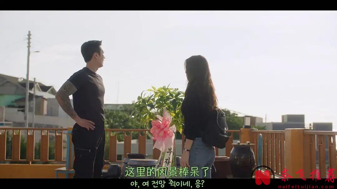 又土又癲韓劇《春日狂熱/狂熱的春天》!男人味爆表,看完心裏暖暖的