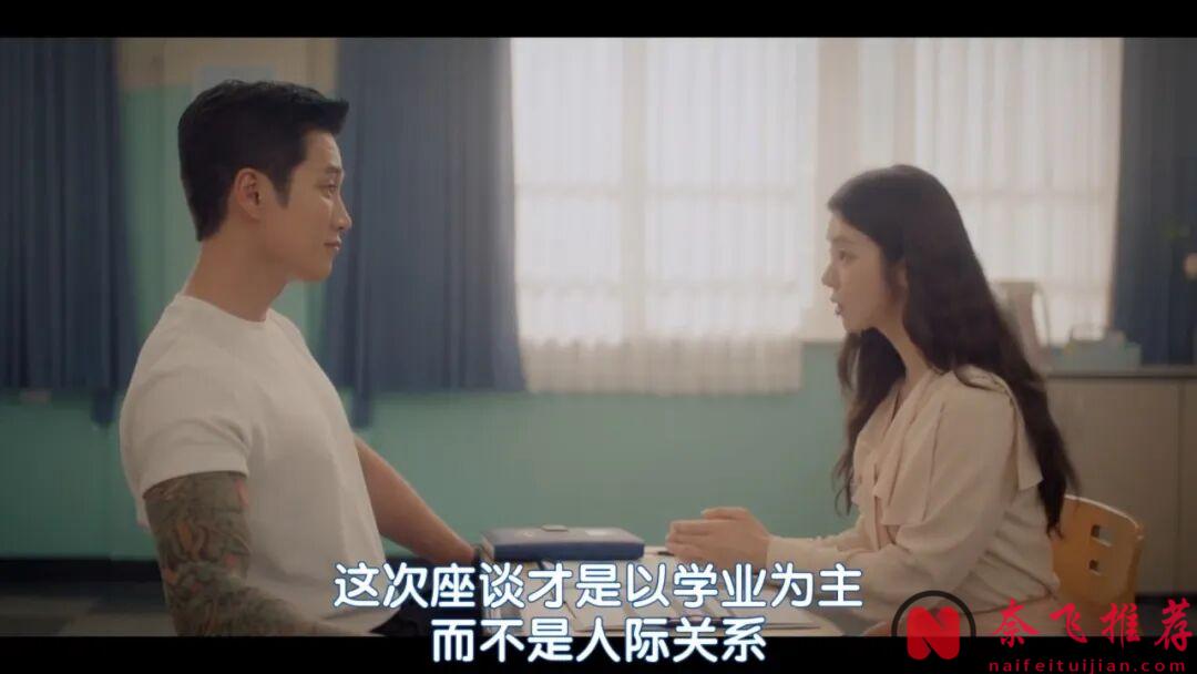 又土又癲韓劇《春日狂熱/狂熱的春天》!男人味爆表,看完心裏暖暖的