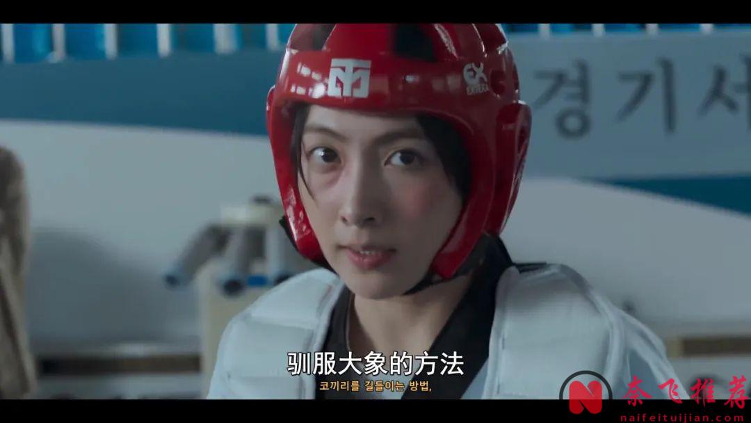 韩国最新冷门犯罪电影《杀婴者》，跆拳道美女卷入财阀争斗，从头打到尾大快人心