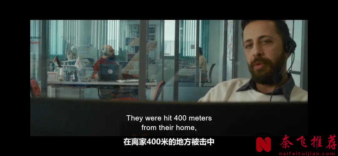 《欣德·拉賈布之聲》不是一部電影,這是一次你無法結束通話的通話真的,這部值得看!