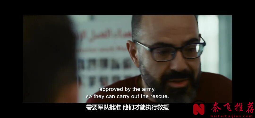 《欣德·拉賈布之聲》不是一部電影,這是一次你無法結束通話的通話真的,這部值得看!